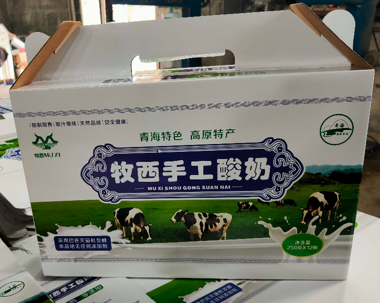 西寧紙箱廠電話